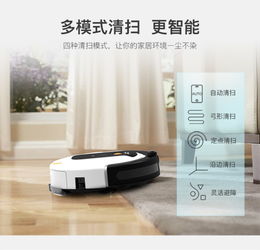 智慧清潔，健康守護——鑫成旌智能保潔機器人的全方位消毒服務