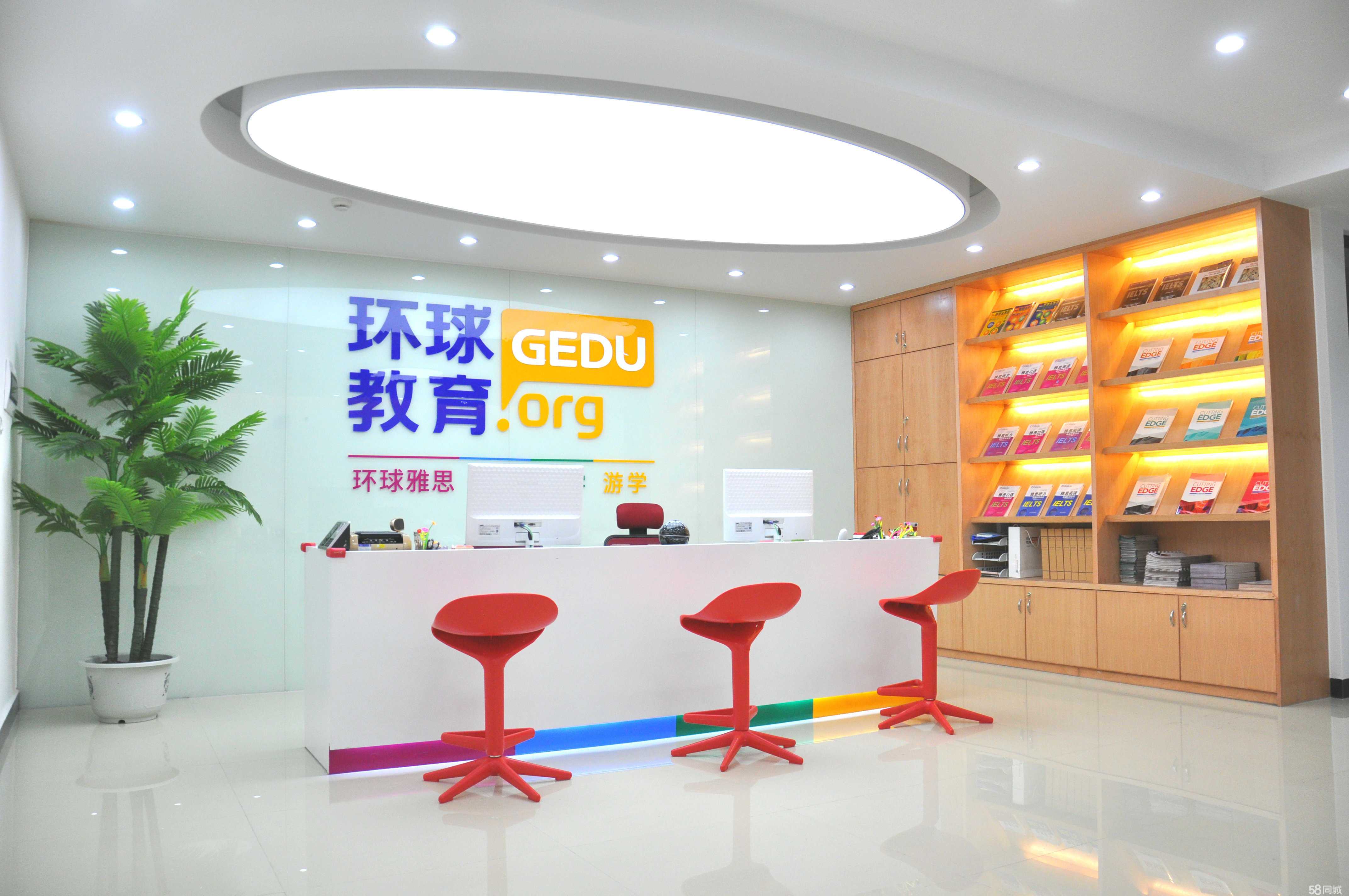 教育咨詢(xún)的價(jià)值探索 以桂林博宇教育咨詢(xún)?yōu)槔? class=