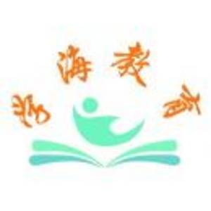青島學(xué)海文理教育咨詢(xún) 賦能未來(lái)的專(zhuān)業(yè)教育咨詢(xún)服務(wù)
