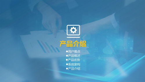 HYDO智能運(yùn)維大數(shù)據(jù)管理平臺介紹