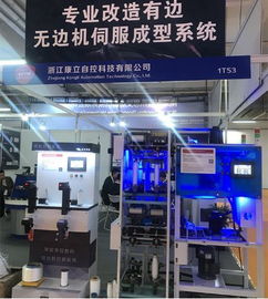 盛澤紡機展現場報道 康立科技 攜手紡織企業打造智慧工廠,實現增效 節能 環保目的