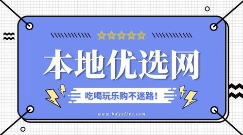專業(yè)技藝,焊出精彩 上海市焊接技術公司評選活動