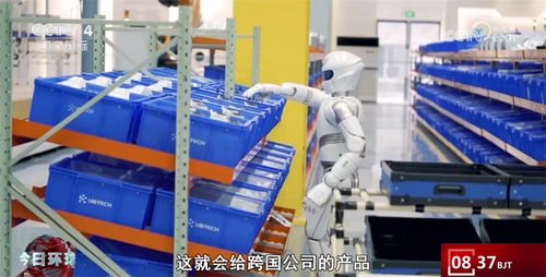 夏季達沃斯論壇嘉賓 中國創(chuàng)新技術不斷涌現(xiàn) 給全球經(jīng)濟帶來重大機遇